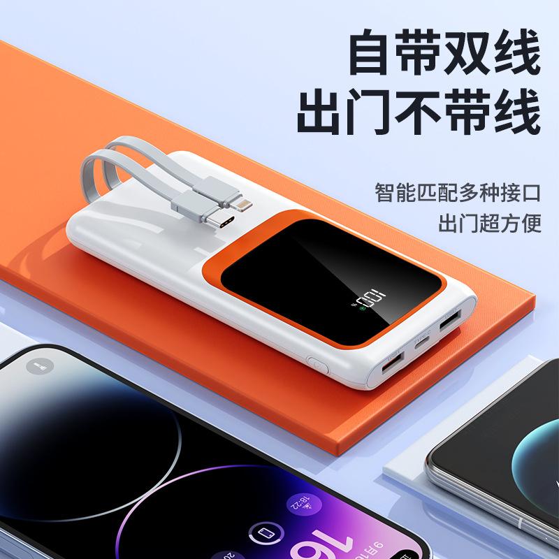 pd two-way fast charging mobile phone large capacity with cable power bank 10000 ma mobile power fixed logo pattern full figure