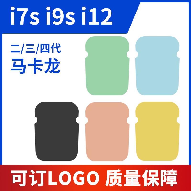 i12 bluetooth headset i7s i9s macaron bluetooth headset four generation tws five generation wireless second generation and third generation pro