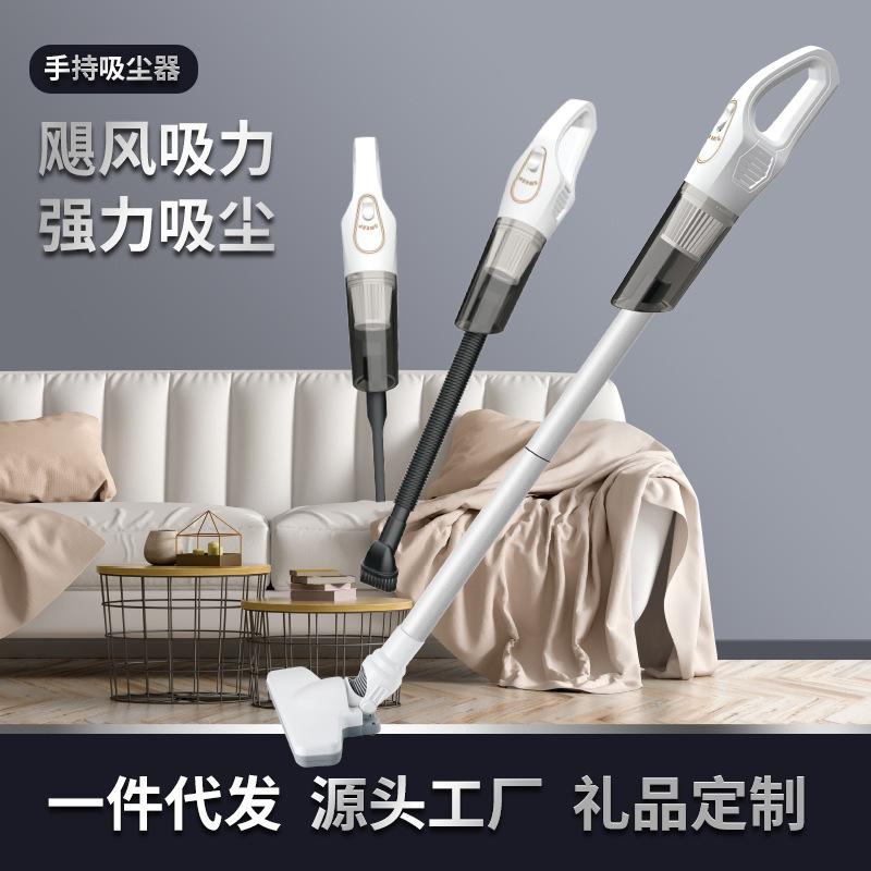 Household Vacuum Cleaner Powerful High-Power Handheld Wireless Cleaning Machine Sofa Floor Cleaning Integrated Vacuum Cleaner