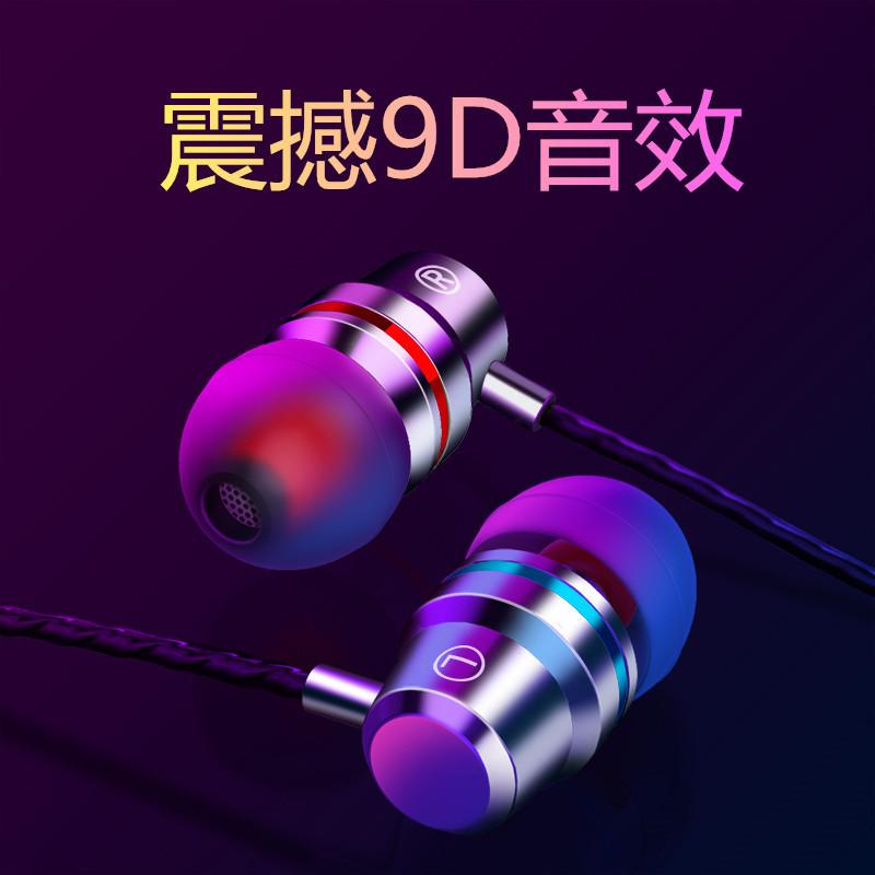 [wjhh] factory direct sales low price metal extra bass headphones phone in-ear headset drive-by-wire with microphone