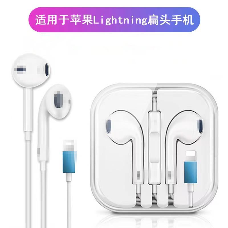 wired headset for iphone apple huawei android vivo xiaomi oppo with mic audio wired earphone