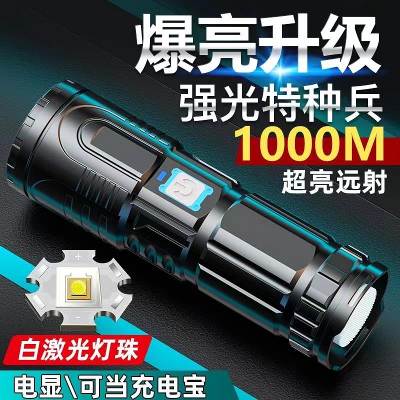 cross-border power torch can be usb power bank led super bright self-defense outdoor household hiking patrol long endurance photo details Picture
