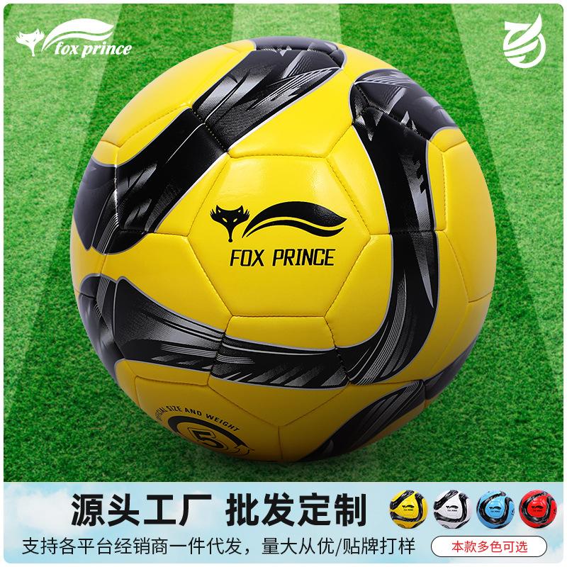 football no. 5 adult pvc no. 4 primary and secondary school students no. 3 children kindergarten training competition for high school entrance exam football full figure