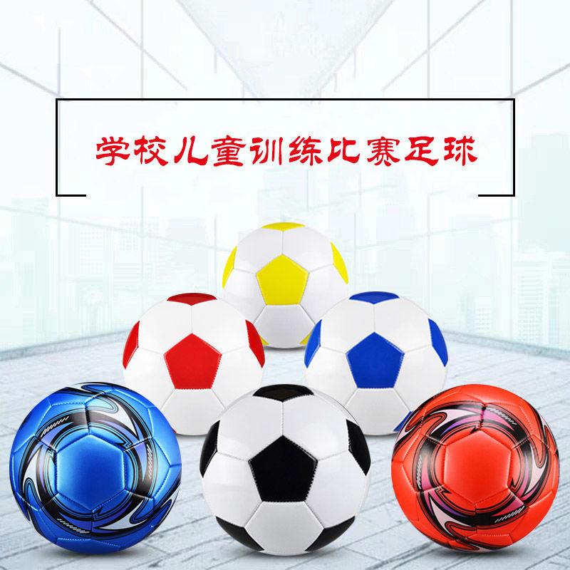 football wholesale school designated campus factory primary and secondary school students and children training no. 4 no. 5 black and white manufacturers aliexpress details Picture