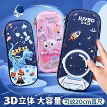 3d astronaut pencil case stationery box 1-2-3-6 grade primary school student male and female large capacity cartoon space pencil box