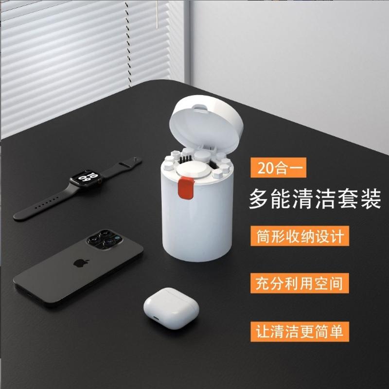 cross-border digital multi-function cleaning suit 20-in-1 bluetooth earphone cellphone camera keyboard cleaning pen in stock