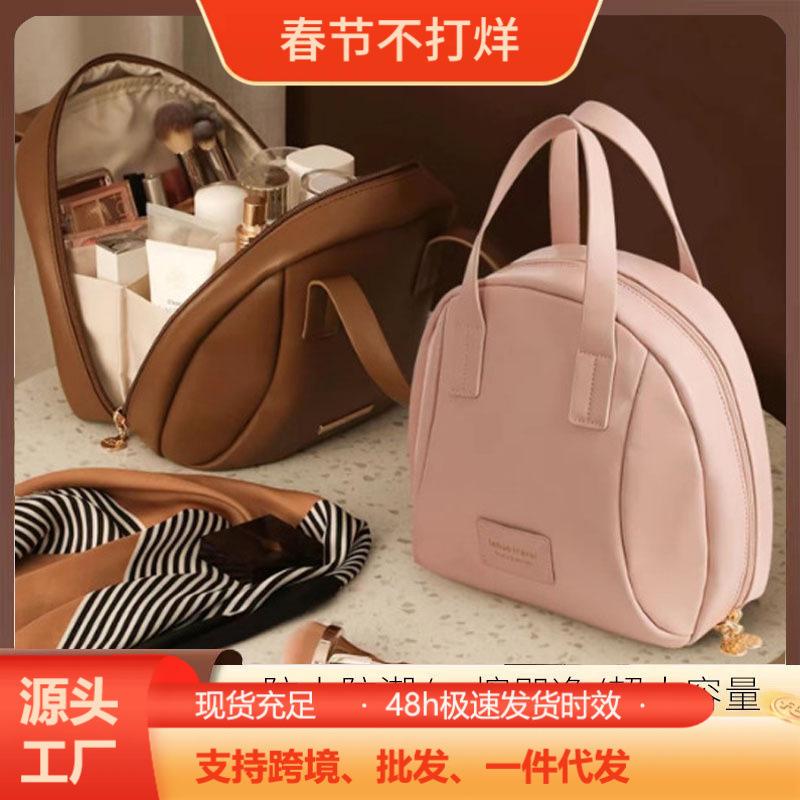 women's handbag ins style cosmetic bag travel storage bag ladies toiletries bag women's bag