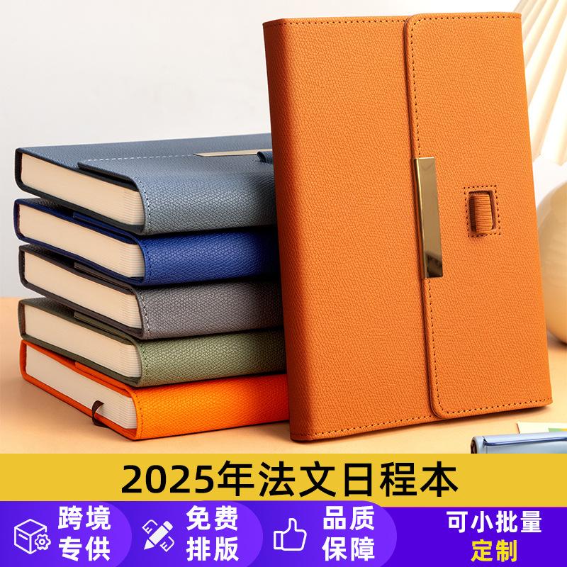 cross-border new arrival business english french spanish schedule book discount penholder horizontal line book planner notebook
