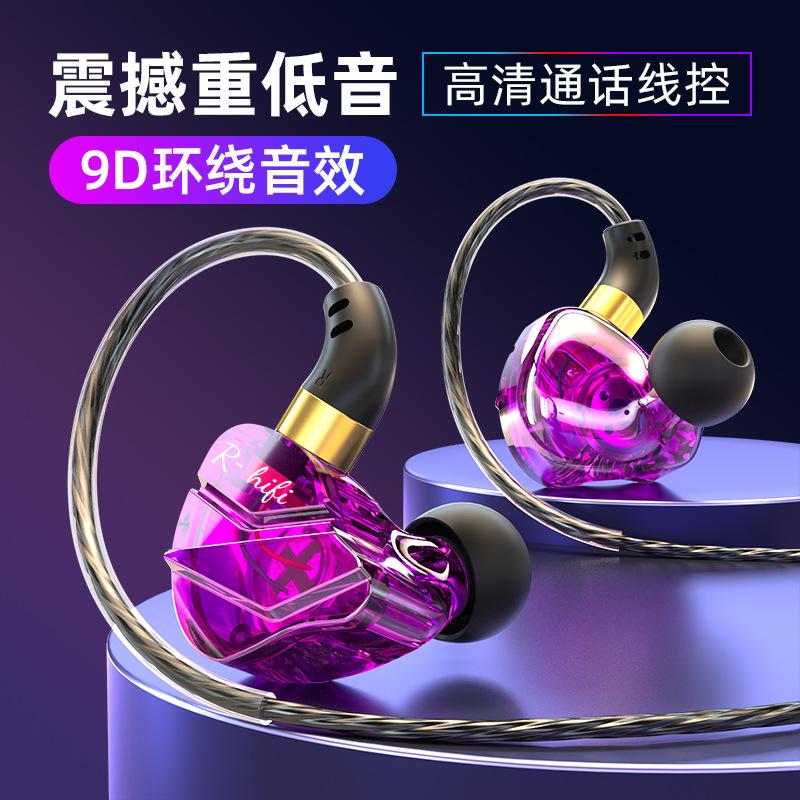 Cross-Border Hot Sports Earphone in-Ear Wired Bass Game Computer Phone Headset Wholesale Drive-by-Wire with Microphone