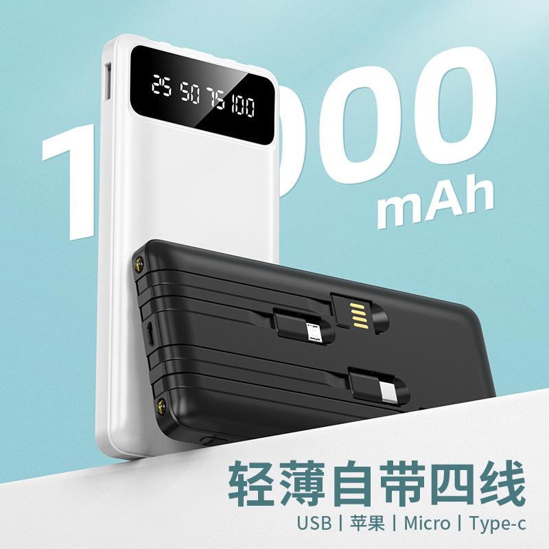 mobile phone tablet computer large capacity with cable power bank 10000 ma mobile power supply 2a fixed logo pattern Specification drawing