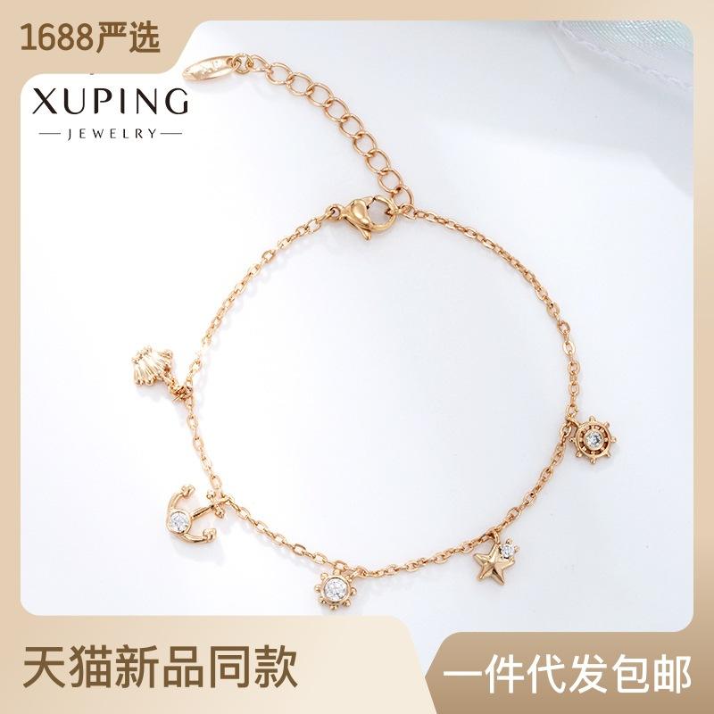 xuping jewelry 18k gold plated fashion boat anchor boat thistle xingx shell tassel bracelet girls high-grade bracelet
