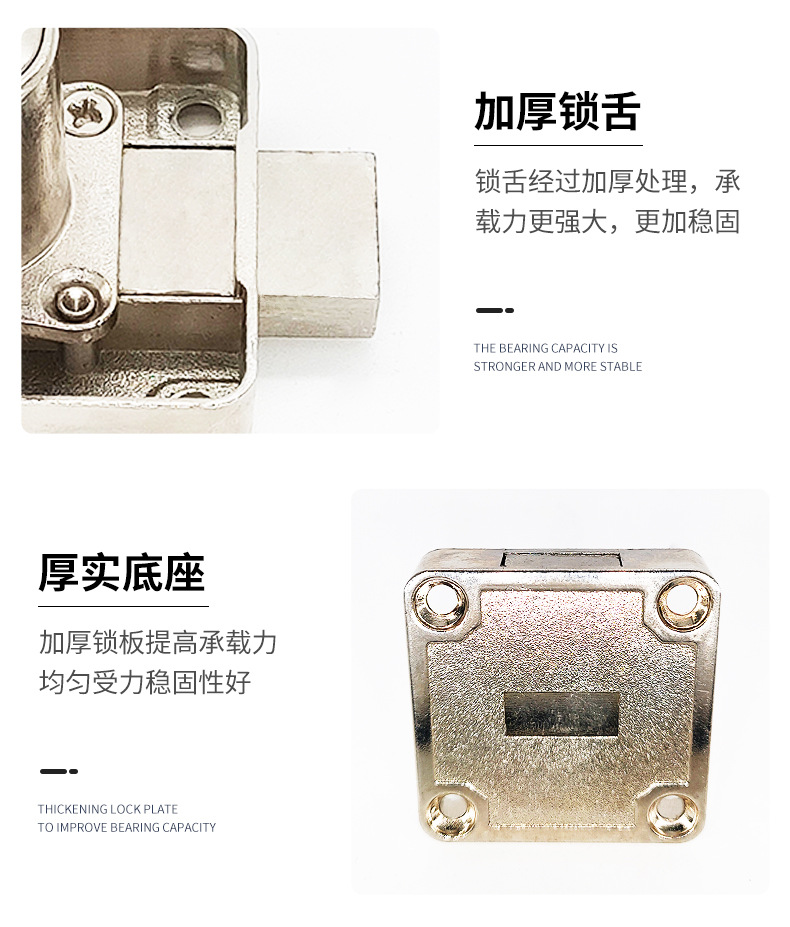 办公桌抽屉锁锌合金柜子锁柜台锁家具对开门衣柜锁抽柜锁转舌头锁柜锁详情9