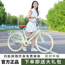 women's princess bicycle adult commuter lightweight bicycle travel to work 22/24/26 city lady student bike