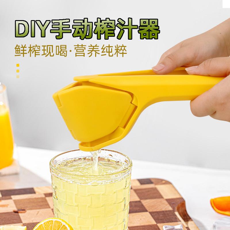 multifunctional juicer juicer squeezer fruit juicer lemon juicer manual fruit juicer