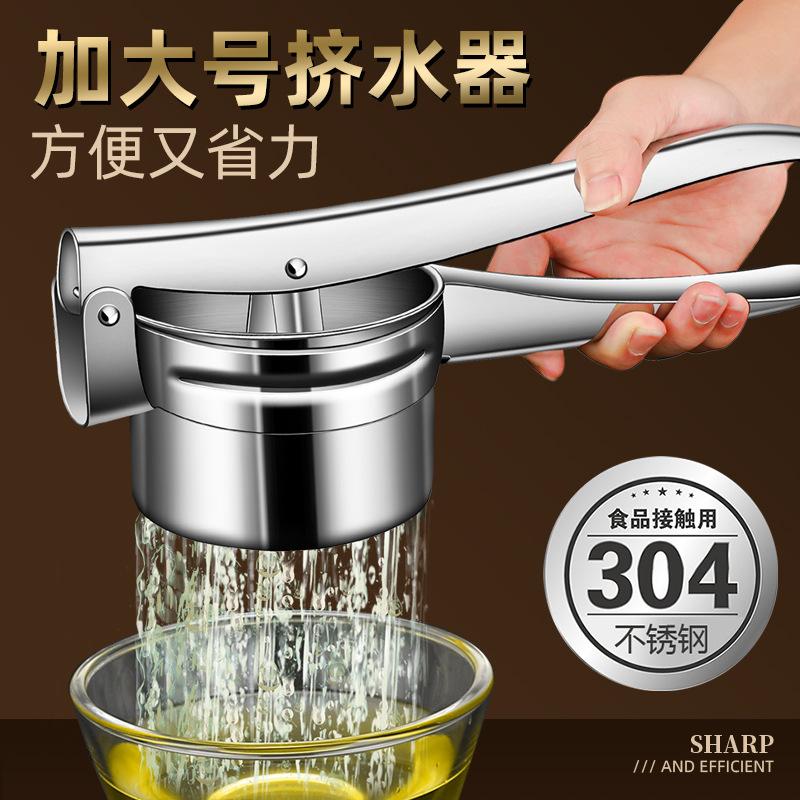 manual juicer juice squeezing machine 304 stainless steel juicer orange juice artifact orange water squeezer mashing tool
