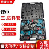 Electric Tool Kit Wholesale Lithium Battery Three Or Four Piece Suit Home Decoration Factory Multi-Functional Lithium Electric Tools