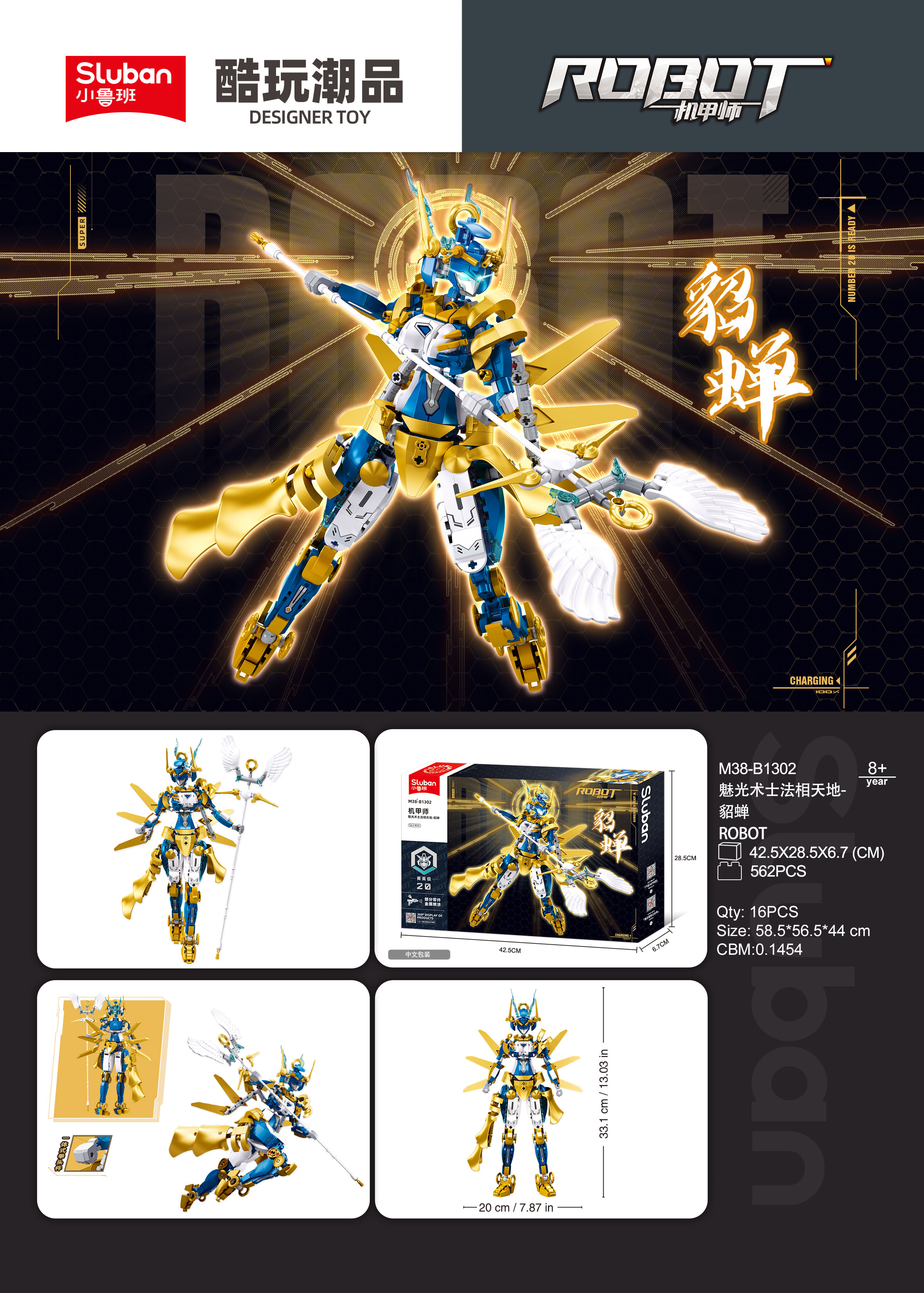 Little Lu Ban M38-B1302 Mecha Master - Diao Chan