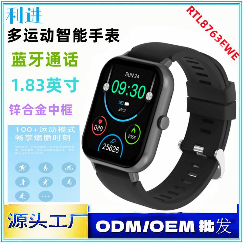 [dafit] new zl54c smart watch 8763ewe one-click link ai voice assistant heart rate bracelet