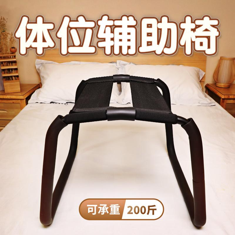 Mizz Zee Sex Auxiliary Chair SM Sex Toy Sex Sex Product Sex Chair Adult Supplies 10/Box