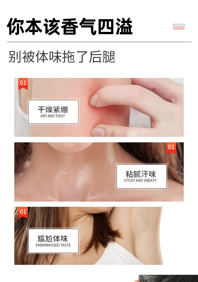 法珀莱正品花瓣持久留香沐浴露清洁滋润男家庭装提亮肤色女沐浴液详情图10