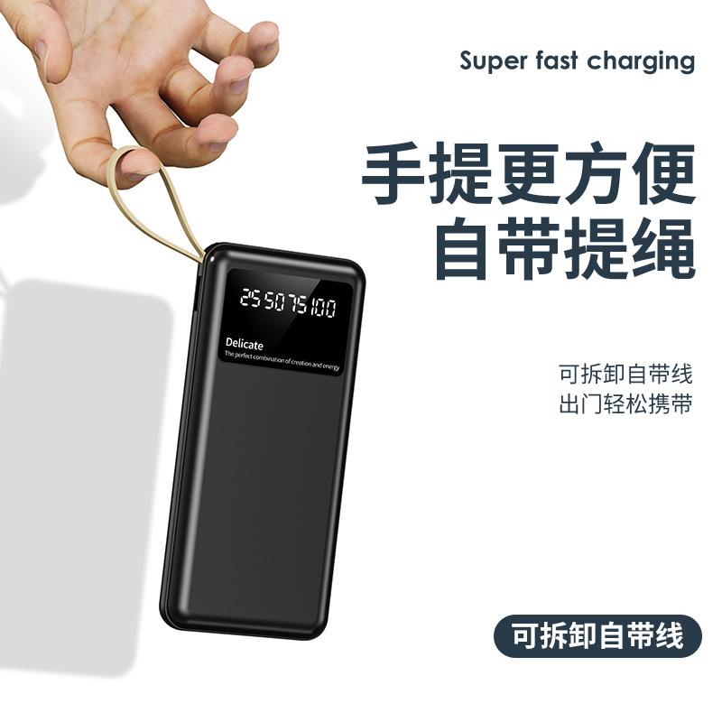 Mini Power Bank 20000 MA Large Capacity Portable with Cable Power Bank Gift Printed Logo Application Scenario