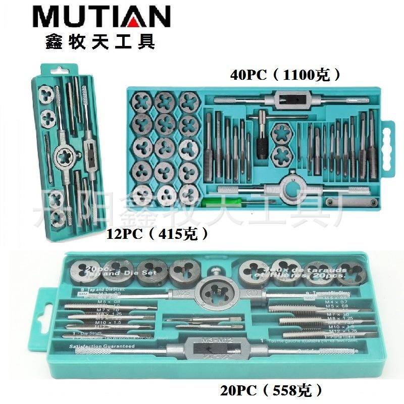tap die set hardware tools hand thread tap wrench screw die drift holder metric thread tap set discount package