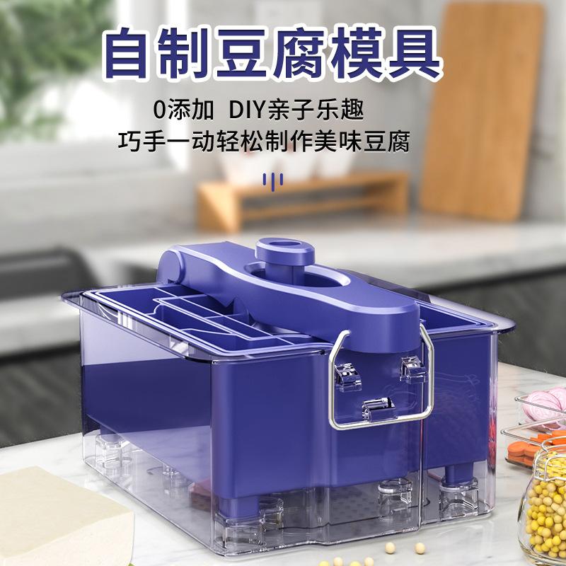 household tofu juicer household tofu block drain box press water filter kitchen water filter kitchen juicer