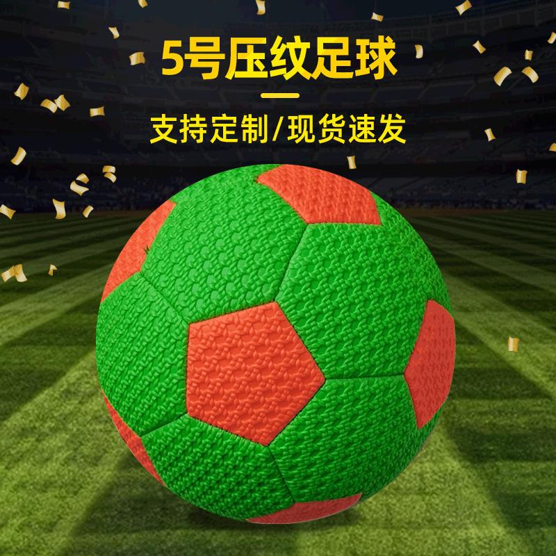 adult no. 5 embossed football youth student training competition machine sewing pu football pvc sports rubber football