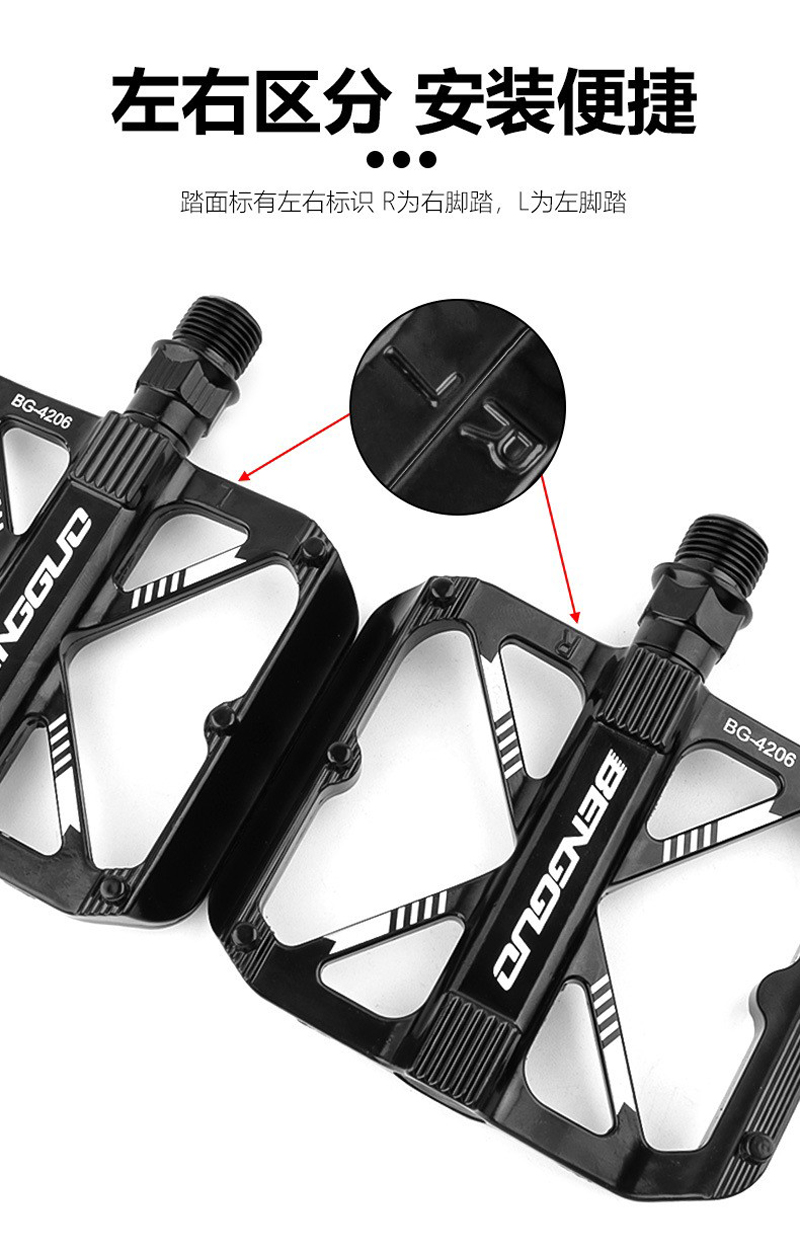 4206自行车脚踏轴承脚踏铝合金脚踏板山地车带钉防滑单车脚踏脚蹬详情8