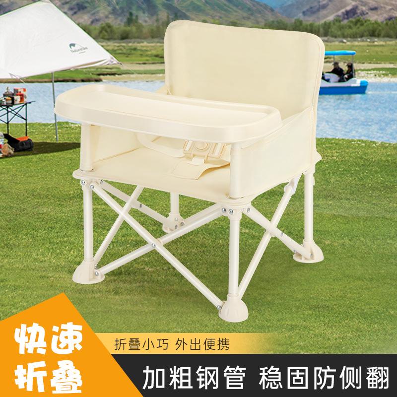 baby going out dining folding dining chair children's dining chair portable children's dining chair baby leisure chair