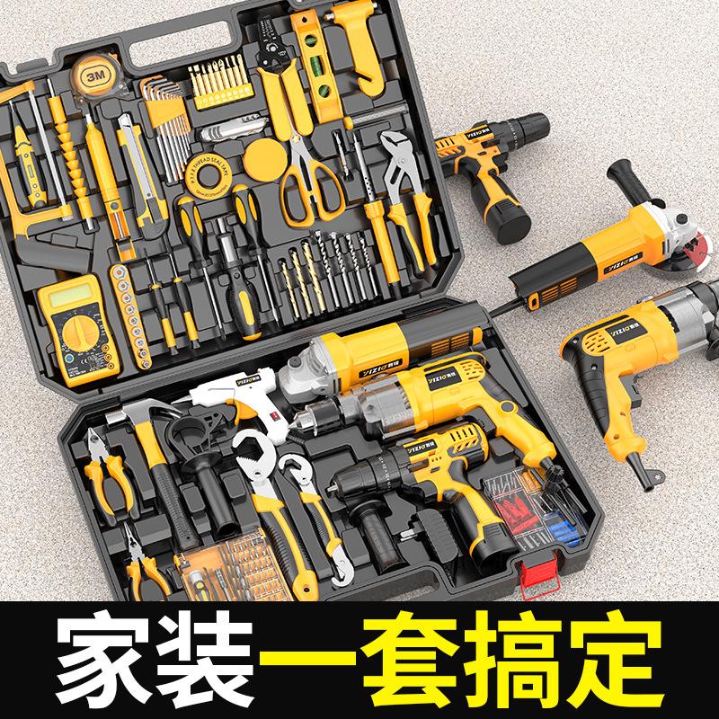 Hardware Electric Tools Electric Drill Set Wholesale Electric Tools Electric Drill Multi-Functional Household Maintenance High Power