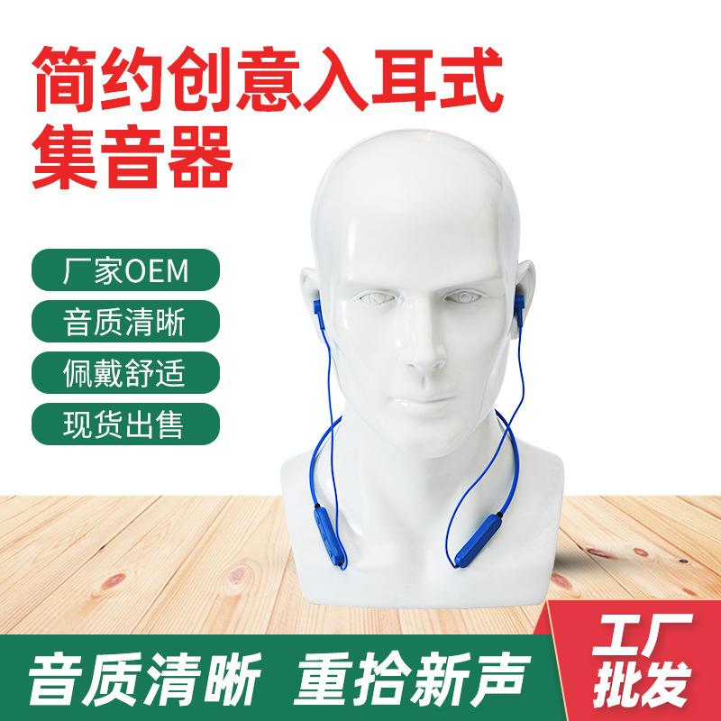 325 halter hearing aid sports portable hearing aid sound amplifier digital noise reduction headset sound collector