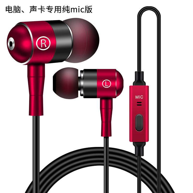 2 m earphone cellphone laptop pc computer general with microphone game metal graphene super bass factory price