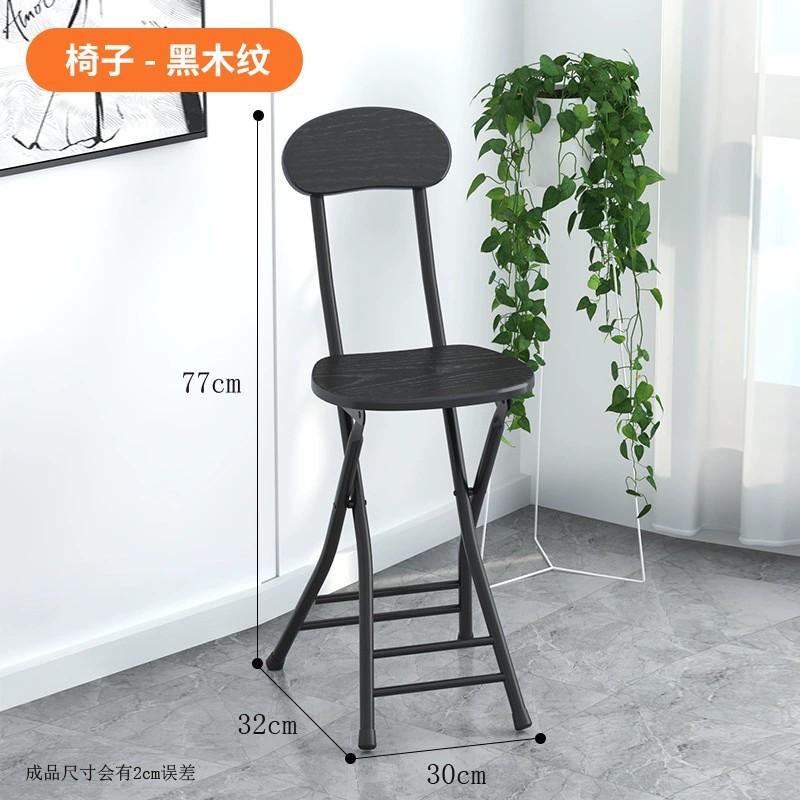 home folding dining chair living room dining table and chair student dormitory computer chair writing chair outdoor barbecue chair