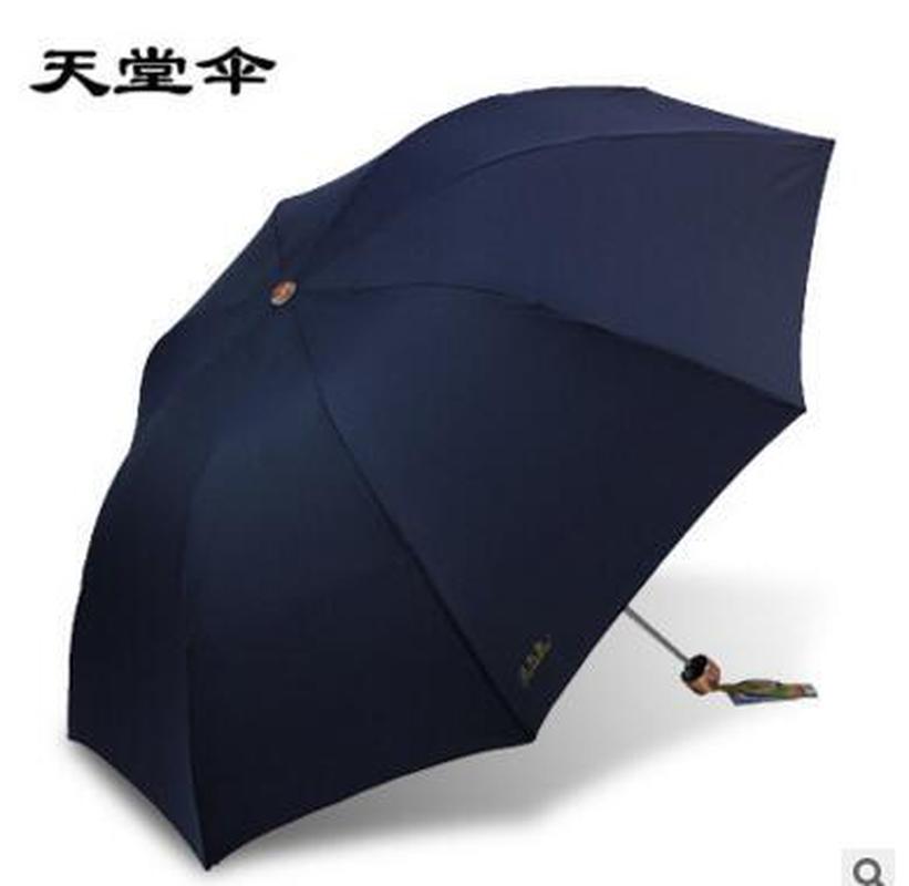 paradise umbrella 307e touch umbrella reinforced folding umbrella business umbrella advertising umbrella sunny umbrella water repellent fabric printable logo