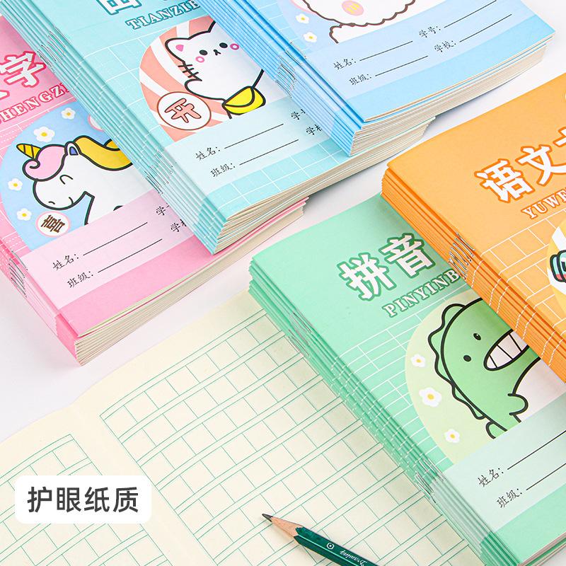 36k elementary school student exercise book cartoon cute copybook new word book square frame math noteboy squared notebook pinyin exercise book