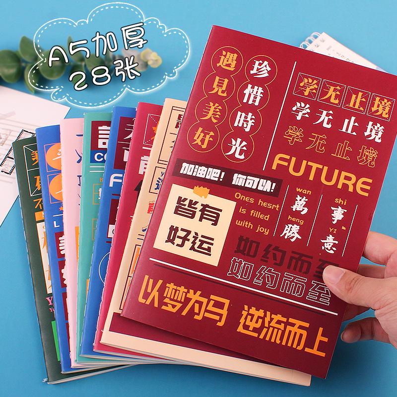 inspirational a5 notepad notebook cute primary school junior high school stationery soft surface copy office supplies notepad wholesale