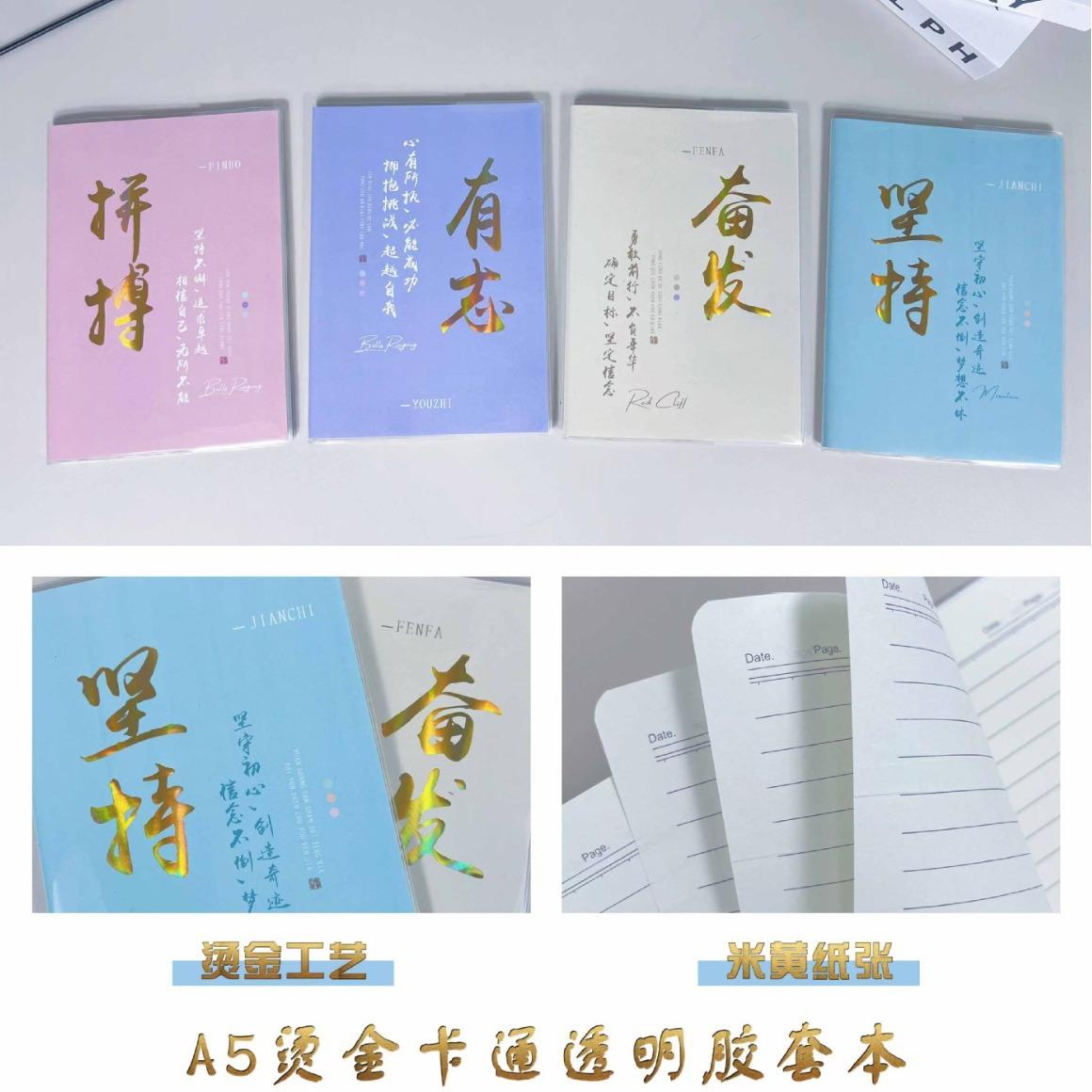 simple thickened a5 practice note notepad notepad soft surface copy horizontal inspirational text student universal notebook thumbnail