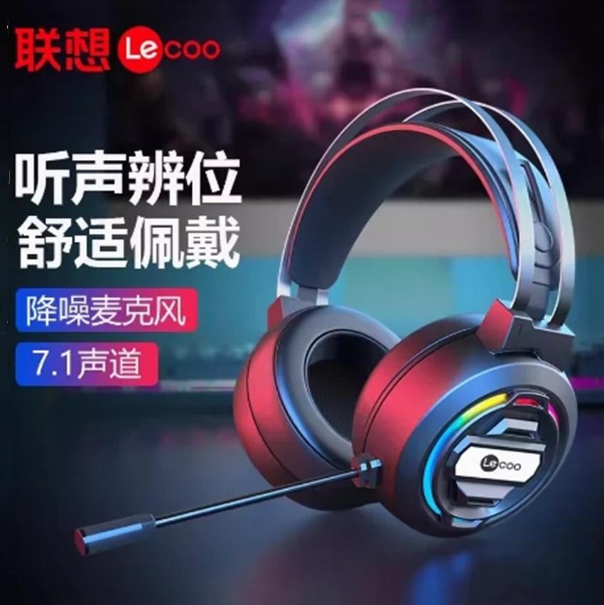wholesale computer headset usb 7.1 headset luminous desktop computers and laptop e-sports games home headset