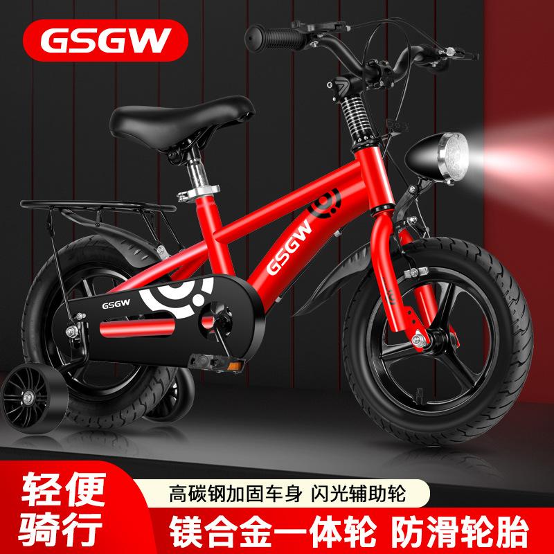 Children's Bicycle Boy 3-6 Years Old 5-7-10-12 Years Old Baby Girl 4 Girls 8 Children 9 Boys Small Bicycle