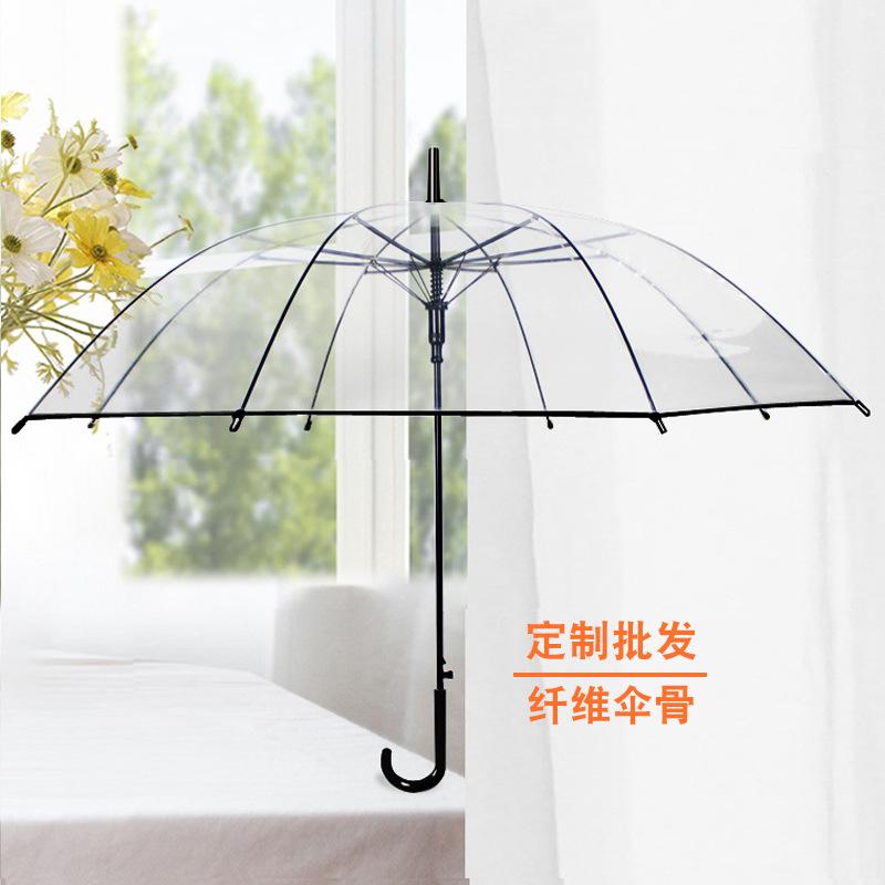 transparent umbrella long handle automatic advertising umbrella printing logo printing umbrella factory 8-bone environmental protection transparent umbrella