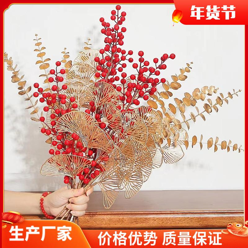 holly chinese hawthorn fortune fruit golden artificial flower golden leaf lunar new year flower new year decoration blessing bucket flower arrangement christmas flower material