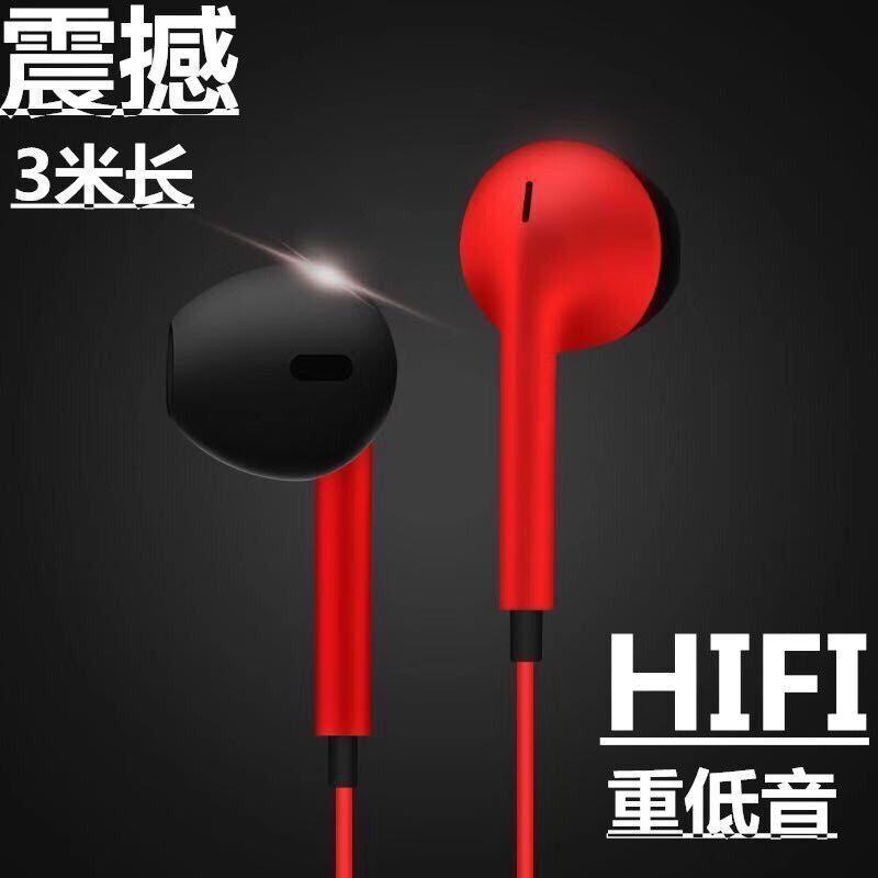 anchor live streaming sound card headset monitoring earphone 3 m anchor live streaming headset 3 mignon maimai long line sound card headset