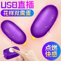 USB Pattern Vibrator Female Masturbation Devices Vibrator Massager Adult Sex Toys 390/Box