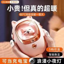 Internet Hot New Hand Warmer Power Bank 2-in-1 USB Portable Mini Cartoon Hand Warmer Rechargeable Wholesale