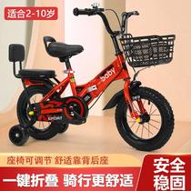 new folding children's bicycle boys and girls 2-3-4-6-8-10 years old baby bicycle baby bicycle bicycle