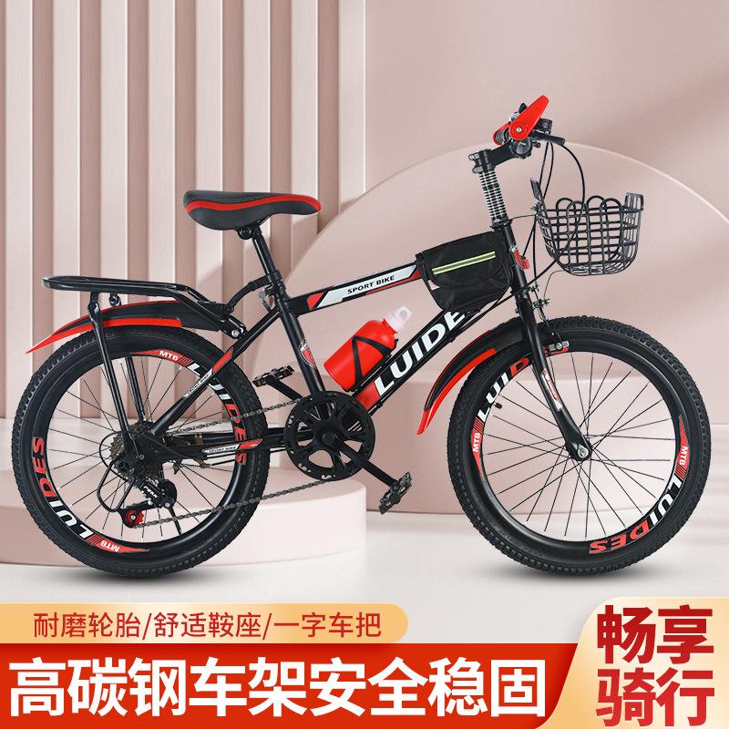 Bicycle Mountain Bike Girl and Boy 6-8-12-16 Years Old Primary School Student Single Speed Speed Change