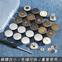 jeans button punch-free waist shaping artifact size adjustable removable screw button waist tightening clinch