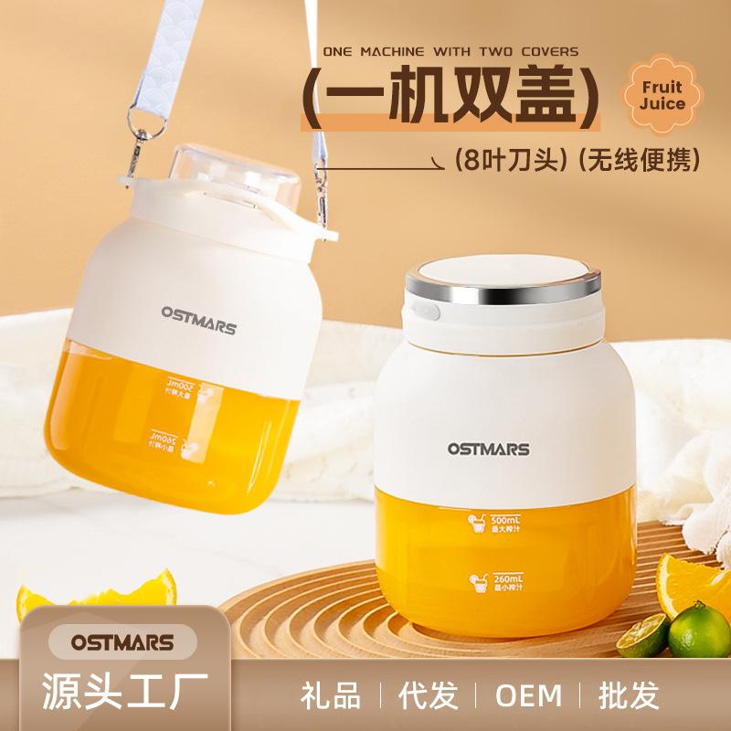 ostmars juicer electric portable small household automatic blender juicer barrel juicer cup tons cup