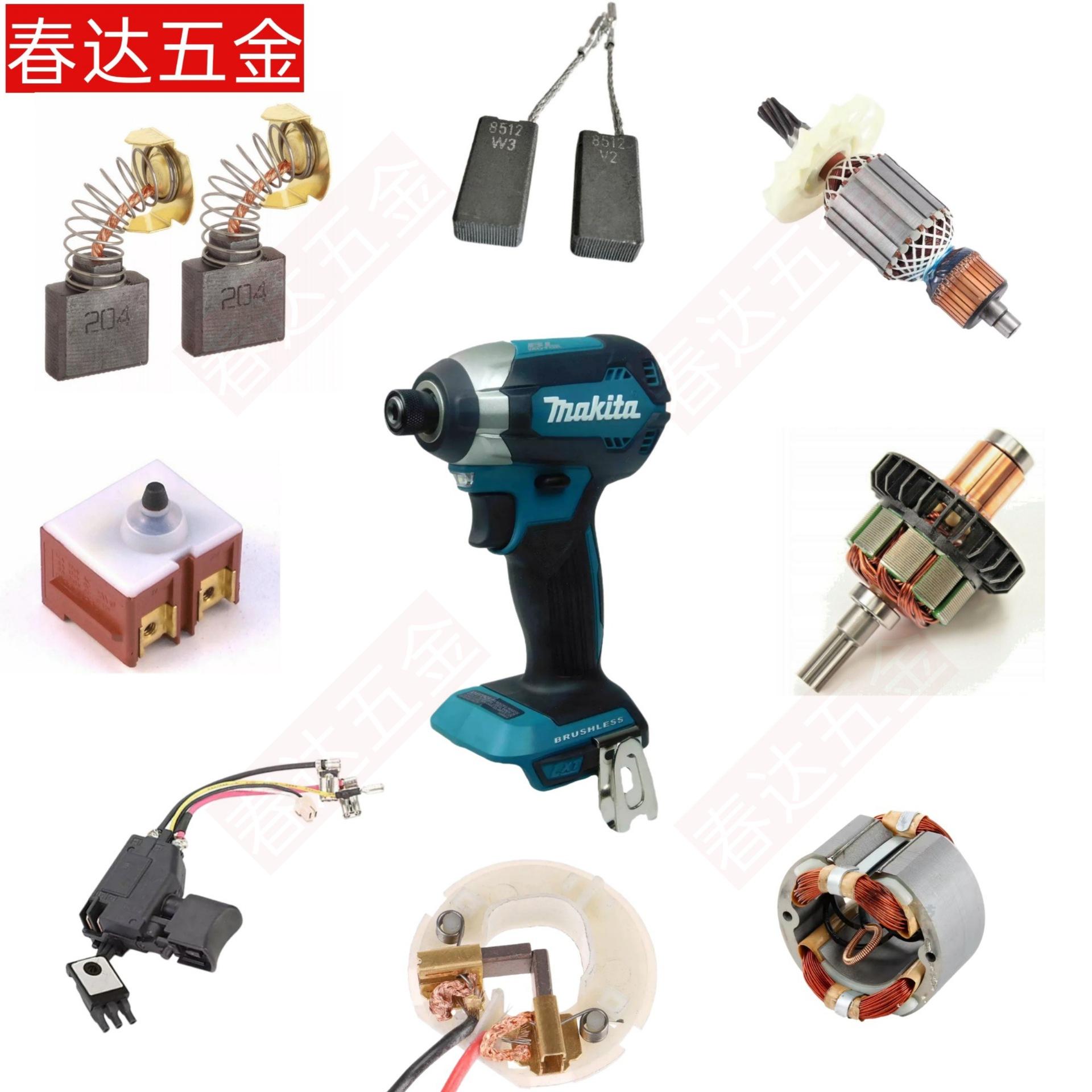 electric tool accessories mutian bosh dewei mivoch carbon brush carbon brush holder rotor stator motor